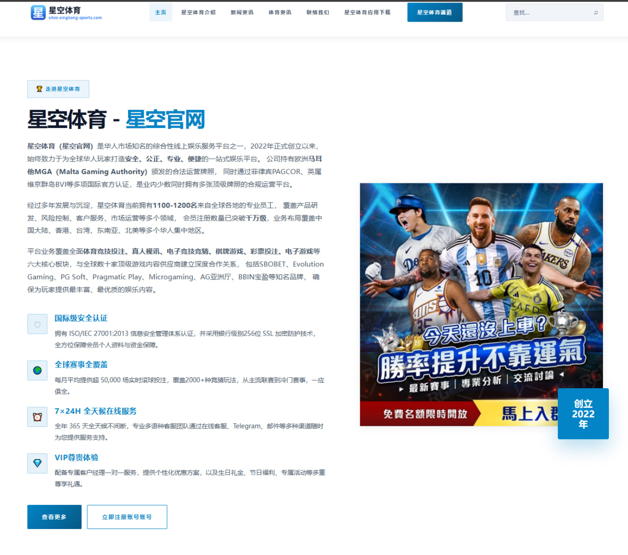 www.web-mango-sports.com.cn编辑部