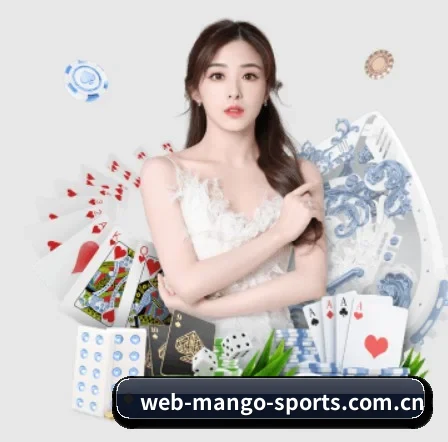 www.web-mango-sports.com.cn APP 界面
